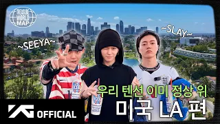 [TREASURE WORLD MAP] EP.26 LA