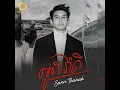Download Lagu Nhom Aus Vea li (Sann Thannak) · Small Music SMY Official