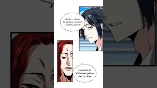 الكلب الذي ينبح لايعض مانهوا موسيقى Song Song Manhwa Music مانهوا Manhua 