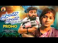 Lagu PRAANAMAA PRAANAMAA PROMO LOVE FAILURE SONG | RAMU ADNAN | ARJUN KUMAR|BITTU | MADEEN SK |CHANDRANNA