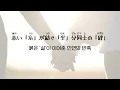 [네가 웃으면 나도 웃어] 平井大(ひらいだい) - MIRROR MIRROR