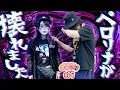Download Lagu 【夫妻終了⁉︎】ペロリナ完全崩壊、寺井も自信喪失。無念の長期休暇へ…｢寺井夫妻19話」【パチスロパチンコ】【スマスロ 緑ドン VIVA!情熱南米編 REVIVAL】【e番長】