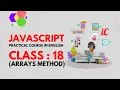 JavaScript Practical Course in English Class 18 - Arrays method