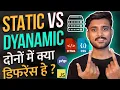 What is Static and Dynamic Website - Hindi