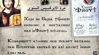مرد الابركسيس الكبير   بصوت المرتل جاد لويس دندنها