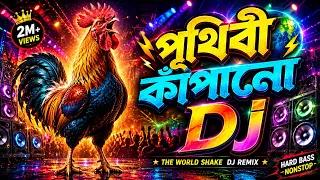  khairun lo tor lamba mathar kesh dj song remix dj gan dj antu