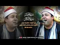 Download Lagu Surah AlHashr  , AtTakasur | Sheikh Qari Hajjaj Ramzan Al Hindawi in Egypt 2011