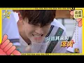 Download Lagu #周生如故 #一生一世 #任嘉伦 被水泼撩头发超帅！在线感受国超哥哥的眼神杀 ★ 爱豆星日常 ★