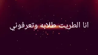 صوت العزم راح ابتدي شاشة سوداء المايسترو Fool 