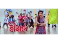 Download Lagu Zubeen Garg \u0026  Bornali Kalita | Hiradoi 2016 | New Assamese Song