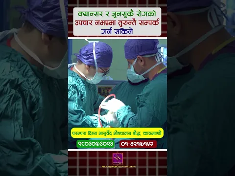 नेपालकै इतिहासमा सबैभन्दा ठूलो वित्तीय अपराधको छानबिन भइरहेको छः अर्थमन्त्री वाग्ले