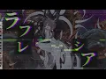 【 KASANE TETO 】RRRRafflesia / ララララフレシア【 SYNTHV COVER 】