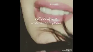 اجمل صوت بنت يمنيه تجيب قصيده رومنسيه 