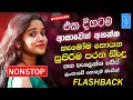 Download Lagu Best Sinhala Band Old Songs Nonstop | Sinhala Sindu | Best Sinhala Songs Collection | Sinhala Song