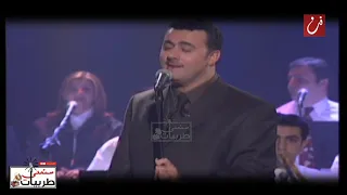 نادر صبحي توفيق طول ما انت غايب برنامج كان زمان اوربت 2002 سمعني طربيات 