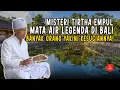 Download Lagu PURA TIRTA EMPUL TAMPAK SIRING BALI ! PURA UNIK YANG MEMILIKI MATA AIR SUCI❗