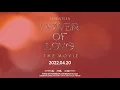 Download Lagu SEVENTEEN POWER OF LOVE : THE MOVIE GLOBAL TICKET OPEN