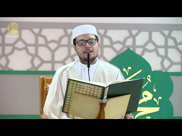 الختمة القرآنية الرمضانية | الفترة الصباحية | (26) شهر رمضان 1446 هـ