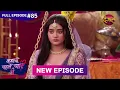 Download Lagu Kahani Pehle Pyaar Ki | Full Episode 85 | 6 Oct 2025 | New show Full HD | Dangal TV