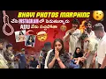 Lagu Bhavi photos marphing చేసి Instagram లో పెడుతున్నారు||mrajayofficial||Ajju నేను సచ్చిపోతా 🙏