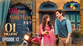 Dil Wali Gali Mein - Ep 12 CC