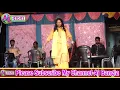 Download Lagu Mukul Baul Aar Asa ki hobe Mago