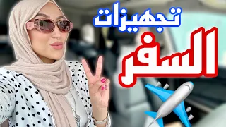 Travel Equipment Vlog Vacation Outside Egypt 