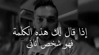                                                                                    دندنها