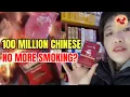 Lagu China in Shock: More Than One Hundred Million Smokers Simultaneously “Awaken” to Tobacco!