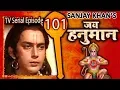 Jai Hanuman Bajrang Bali Hindi Serial - Full Episode 101