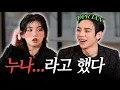 Download Lagu [ENG] 아이유랑 쇼퍼 찍고 아이키랑 쇼츠 찍으러 온 DPR IAN🚨