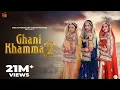Ghani Khamma 2 - Anchal Bhatt | Sandeep Dadhich | SP Jodha | Nisha | Parul | Sonal | Shyamli Thakur