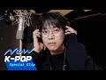 Download Lagu [SPECIAL CLIP] LUCY - I'll Dive Into You(너에게 가고 있어) (ENG SUB.) | 😈 Villain With A Crush 순정빌런 OST