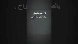 علي بالروغه لو ل يجي بالهوني2  علي بالروغه لو ل يجي بالهوني2