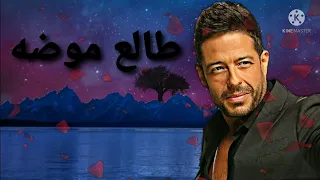                طالع موضه دندنها