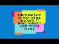 Post Office ePassbook facility DOP IPPB