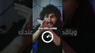 عندك حل من اتنين Shorts 