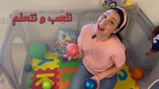 نلعب و نتعلم باللغة العربية للاطفال   الالوان                                 دندنها