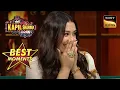 Download Lagu कौन Anchal की 'काली-काली आंखो' में डूबना चाहता है? | The Kapil Sharma Show 2 | Best Moments