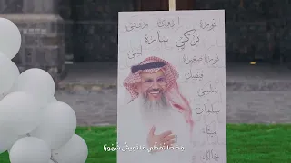 طليق الروح والجسد   حميدان التركي دندنها