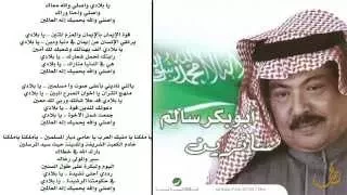 بلفقية يابلادي واصلي CD 