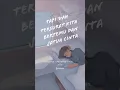 Download Lagu kita ditakdirkan jatuh cinta
