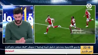 الفريق الدولي عدد مثير للحديث عن السقوط المذل لريال مدريد أمام أرسنال  الفريق الدولي عدد مثير للحديث عن السقوط المذل لريال مدريد أمام أرسنال