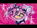 メロメロイド だいきりが歌ってみたとよ