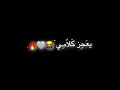 احبك علي السالم 🥺🤍🤍 كرومات عراقية تصميم شاشة سوداء بدون حقوق حالات واتساب حب ريمكس اغاني عراقية♥️