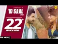 Download Lagu 10 Saal Zindagi (Full Song) Gur Chahal | Punjabi Songs 2017