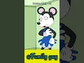 Download Lagu Family guy | Even Walt Disney 💀 #shorts #comedy