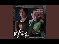 Download Lagu Jinhee Theme