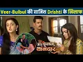 Download Lagu Mera Balam Thanedar: Veer और Bulbul ने बनाया Drishti के खिलाफ Evil Plan, फंसी पूरी चाल में