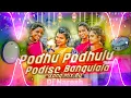 Download Lagu Podhu Podhulu Podise Bangulala Dj Song Dappu Style Mix By Dj Naresh